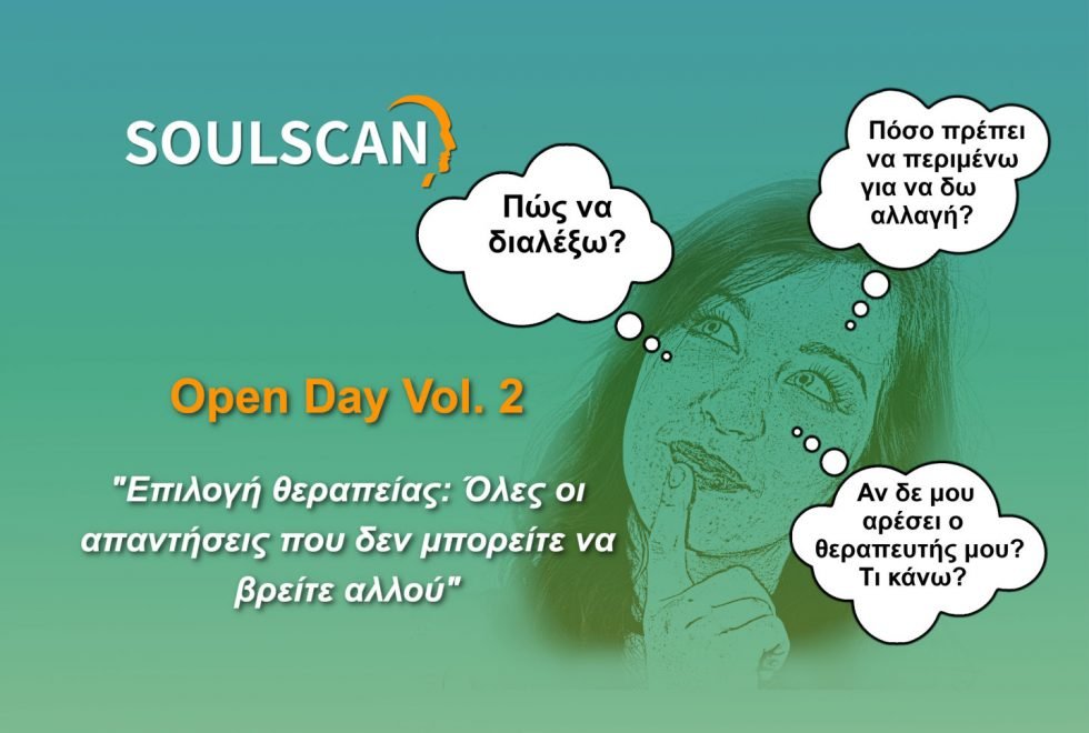 Soulscan Open Day Vol.2